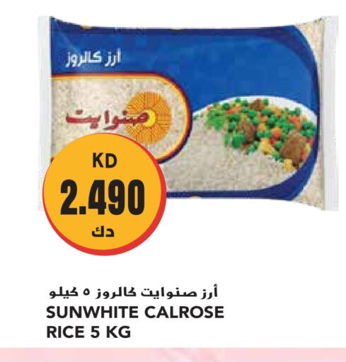 Calrose Rice available at Grand Hyper in Kuwait - Kuwait City