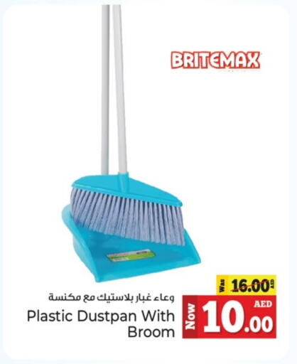 Cleaning Aid available at Kenz Hypermarket in UAE - Sharjah / Ajman