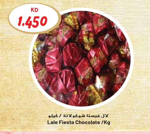 available at جراند هايبر in الكويت - مدينة الكويت