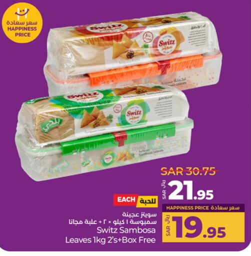 available at LULU Hypermarket in KSA, Saudi Arabia, Saudi - Jeddah