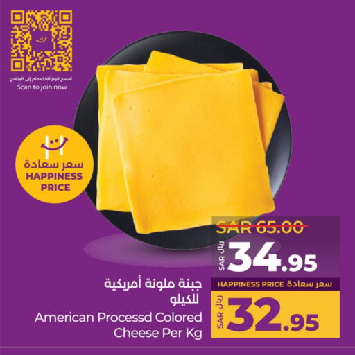 available at لولو هايبرماركت in مملكة العربية السعودية, السعودية, سعودية - حفر الباطن