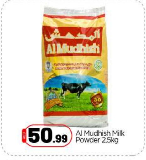 ALMUDHISH Milk Powder available at BIGmart in UAE - Abu Dhabi