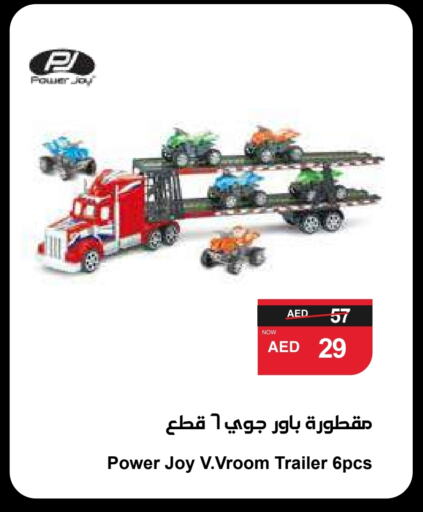 available at SPAR Hyper Market  in UAE - Sharjah / Ajman