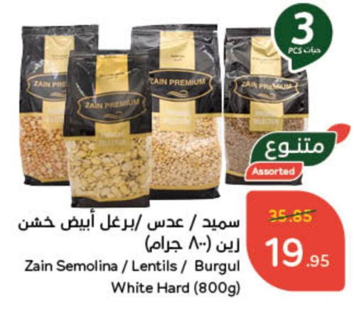 ZAIN Semolina available at Hyper Panda in KSA, Saudi Arabia, Saudi - Hafar Al Batin