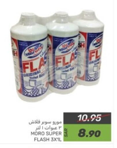 available at  مـزايــا in مملكة العربية السعودية, السعودية, سعودية - المنطقة الشرقية