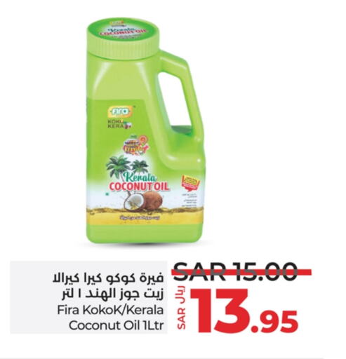 Coconut Oil available at LULU Hypermarket in KSA, Saudi Arabia, Saudi - Jeddah