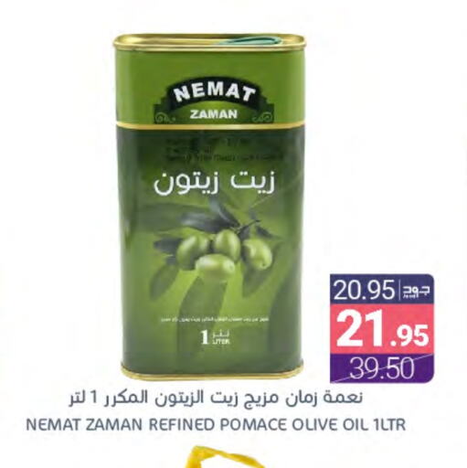 Olive Oil available at Muntazah Markets in KSA, Saudi Arabia, Saudi - Dammam