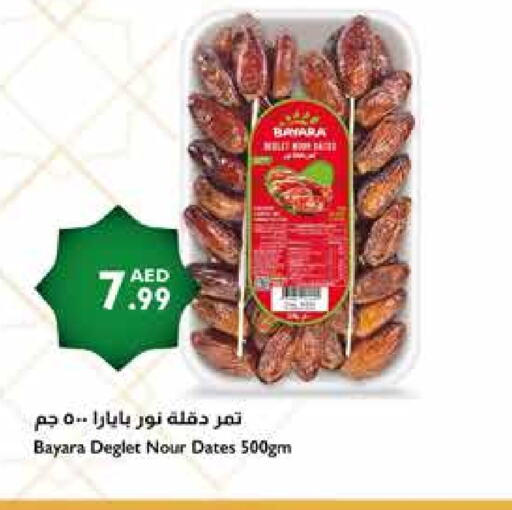 BAYARA available at Istanbul Supermarket in UAE - Sharjah / Ajman