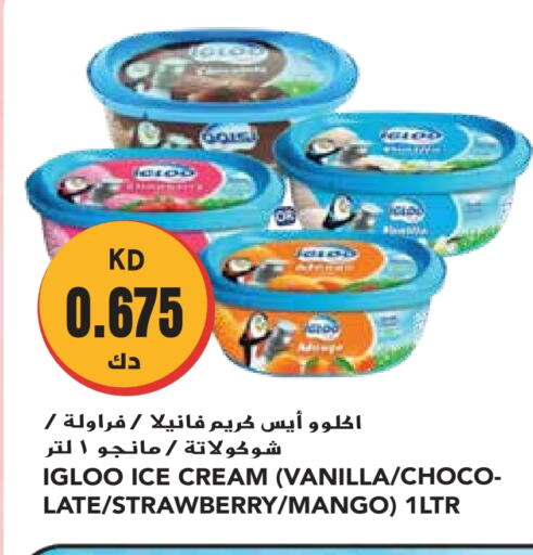 Strawberry Mango Vanilla available at جراند هايبر in الكويت - محافظة الجهراء