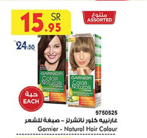 available at Bin Dawood in KSA, Saudi Arabia, Saudi - Jeddah