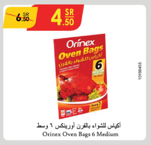 ORINEX available at Danube in KSA, Saudi Arabia, Saudi - Jeddah