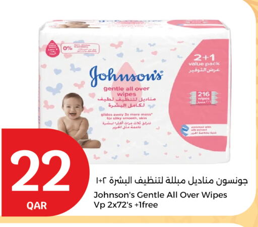 JOHNSONS available at City Hypermarket in Qatar - Al Khor