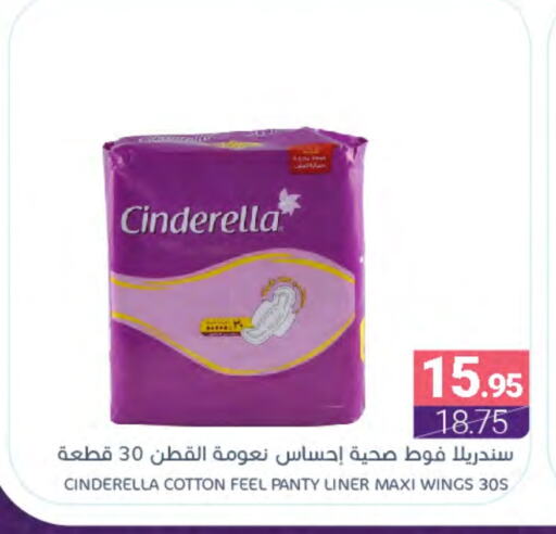 available at اسواق المنتزه in مملكة العربية السعودية, السعودية, سعودية - سيهات