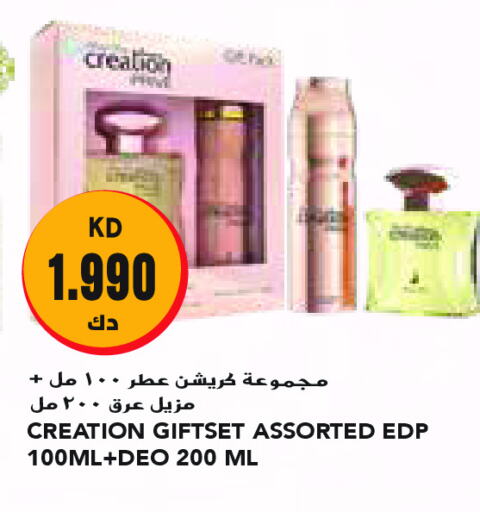 available at Grand Costo in Kuwait - Ahmadi Governorate