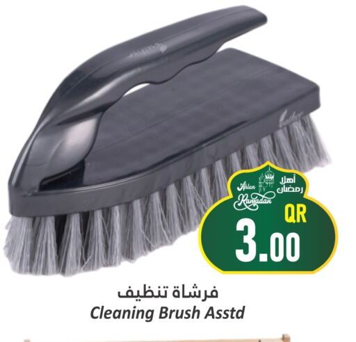 Cleaning Aid available at Dana Hypermarket in Qatar - Al Wakra