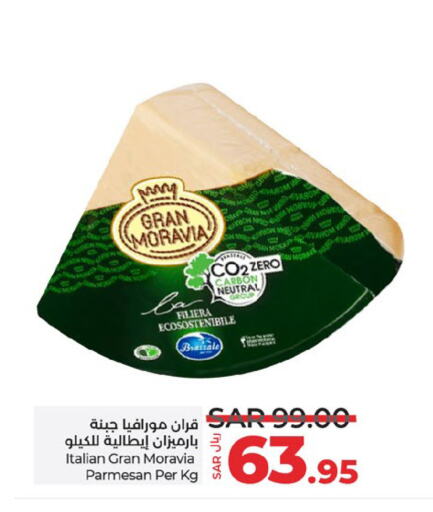 Parmesan available at LULU Hypermarket in KSA, Saudi Arabia, Saudi - Riyadh