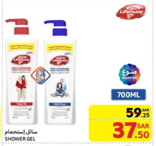 LIFEBOUY Shower Gel available at Carrefour in KSA, Saudi Arabia, Saudi - Dammam