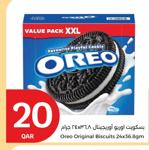 OREO available at City Hypermarket in Qatar - Doha