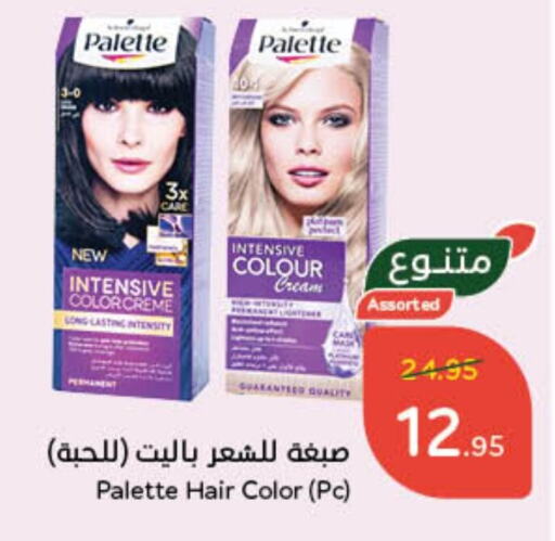 PALETTE Hair Colour available at Hyper Panda in KSA, Saudi Arabia, Saudi - Hafar Al Batin