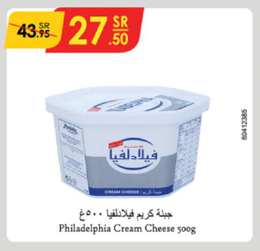 فيلادلفيا جبنة كريمية available at الدانوب in مملكة العربية السعودية, السعودية, سعودية - الجبيل‎