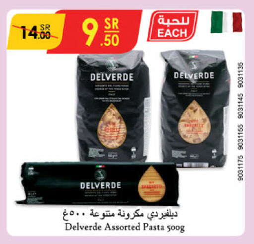 Pasta available at Danube in KSA, Saudi Arabia, Saudi - Unayzah