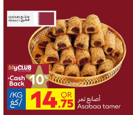 available at Carrefour in Qatar - Al Daayen