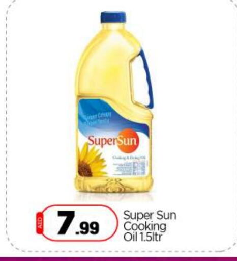 SUPERSUN Cooking Oil available at BIGmart in UAE - Abu Dhabi