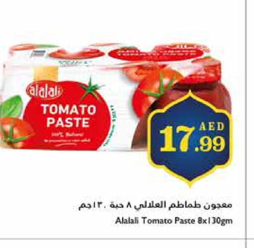 AL ALALI Tomato Paste available at Trolleys Supermarket in UAE - Dubai