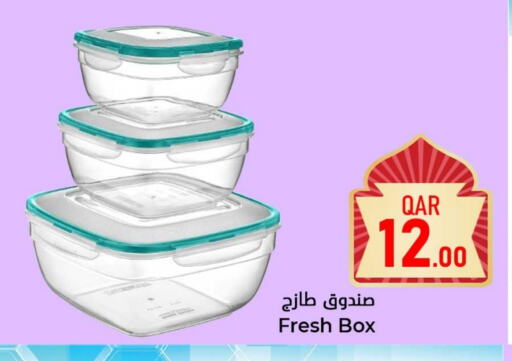 available at Dana Hypermarket in Qatar - Al Wakra