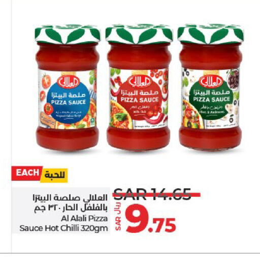 AL ALALI Hot Sauce available at LULU Hypermarket in KSA, Saudi Arabia, Saudi - Yanbu