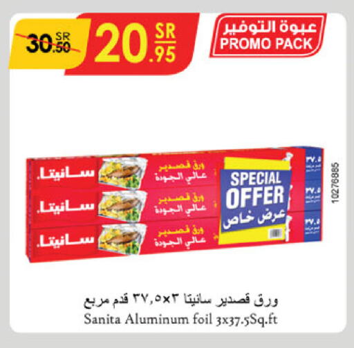 SANITA available at Danube in KSA, Saudi Arabia, Saudi - Dammam