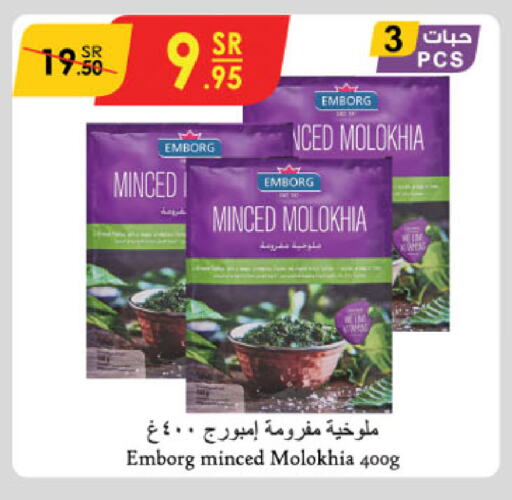 available at الدانوب in مملكة العربية السعودية, السعودية, سعودية - عنيزة