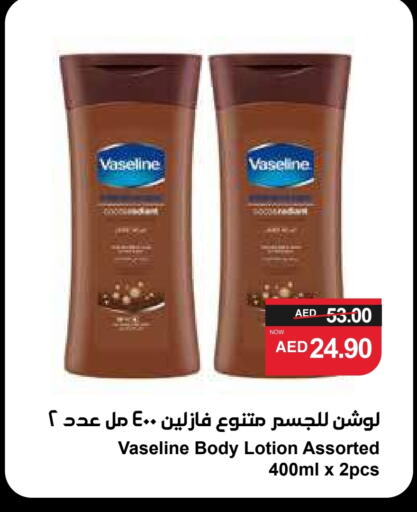 VASELINE Body Lotion & Cream available at SPAR Hyper Market  in UAE - Dubai