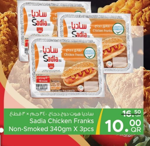 SADIA Chicken Franks available at Family Food Centre in Qatar - Al Wakra