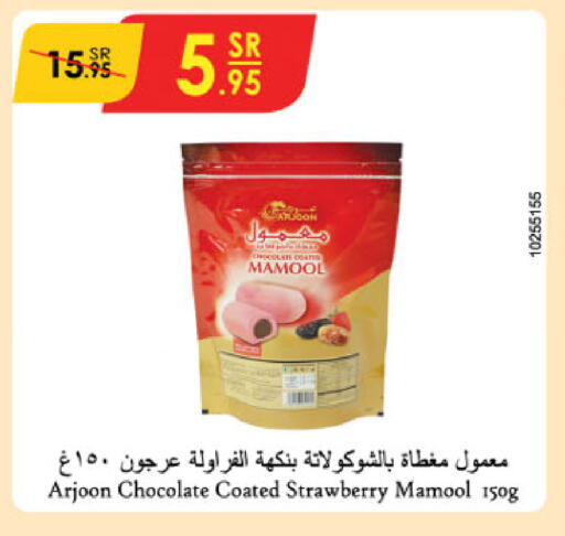 Strawberry available at Danube in KSA, Saudi Arabia, Saudi - Jeddah