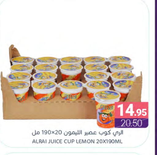 Lemon available at Muntazah Markets in KSA, Saudi Arabia, Saudi - Dammam