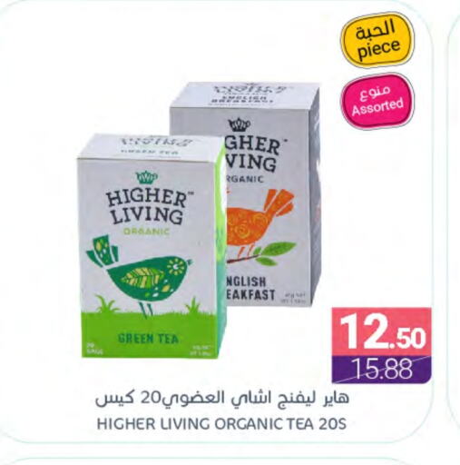 Tea Bags available at Muntazah Markets in KSA, Saudi Arabia, Saudi - Dammam