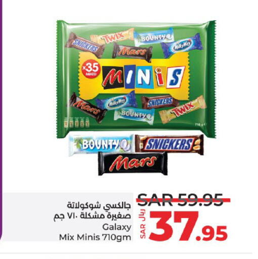 available at LULU Hypermarket in KSA, Saudi Arabia, Saudi - Hafar Al Batin