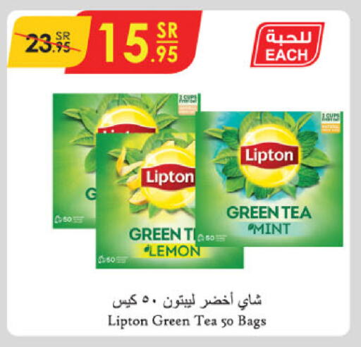 Lipton Green Tea Bag available at Danube in KSA, Saudi Arabia, Saudi - Jubail