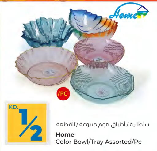 available at Lulu Hypermarket  in Kuwait - Jahra Governorate