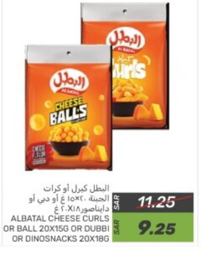 available at  مـزايــا in مملكة العربية السعودية, السعودية, سعودية - القطيف‎