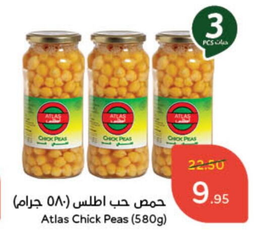 حمص available at هايبر بنده in مملكة العربية السعودية, السعودية, سعودية - حفر الباطن