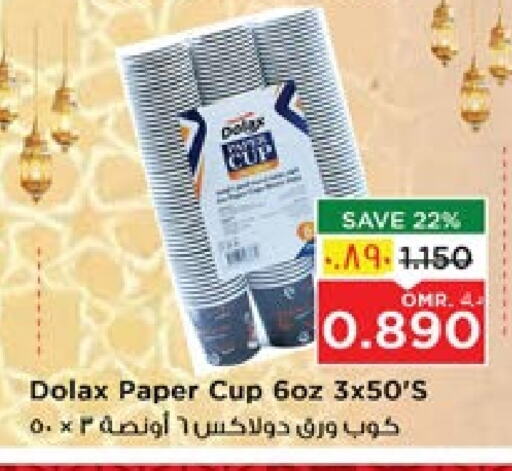 available at Nesto Hyper Market   in Oman - Salalah