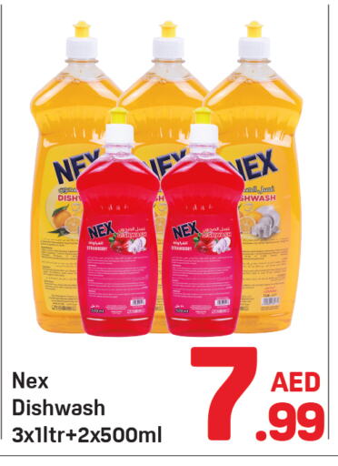 Strawberry available at Day to Day Department Store in UAE - Dubai