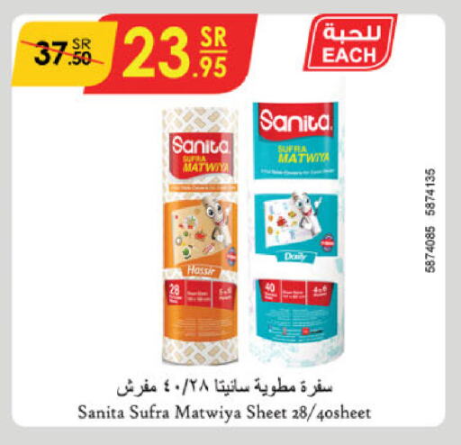 SANITA available at Danube in KSA, Saudi Arabia, Saudi - Unayzah