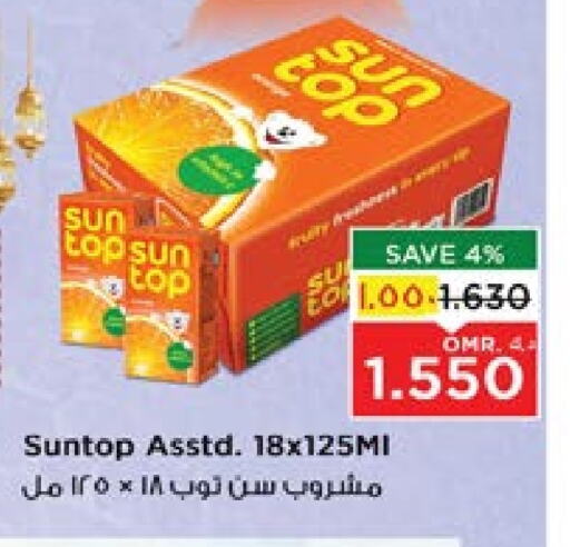 SUNTOP available at Nesto Hyper Market   in Oman - Salalah