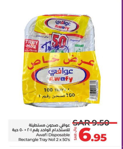 available at LULU Hypermarket in KSA, Saudi Arabia, Saudi - Jubail