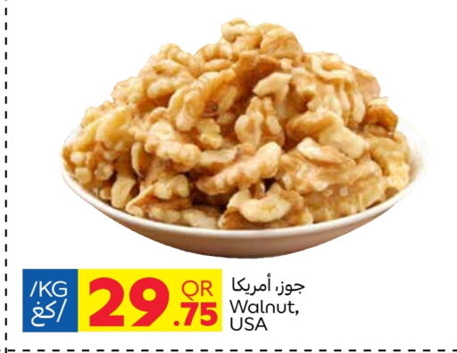 available at كارفور in قطر - الدوحة