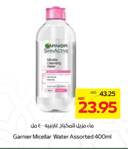 GARNIER available at Megamart Supermarket  in UAE - Sharjah / Ajman