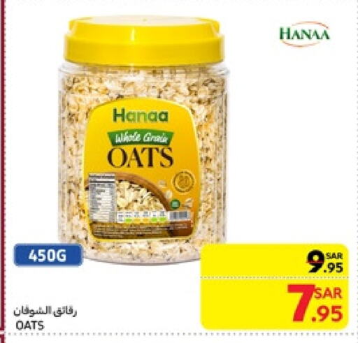 Oats available at Carrefour in KSA, Saudi Arabia, Saudi - Jeddah